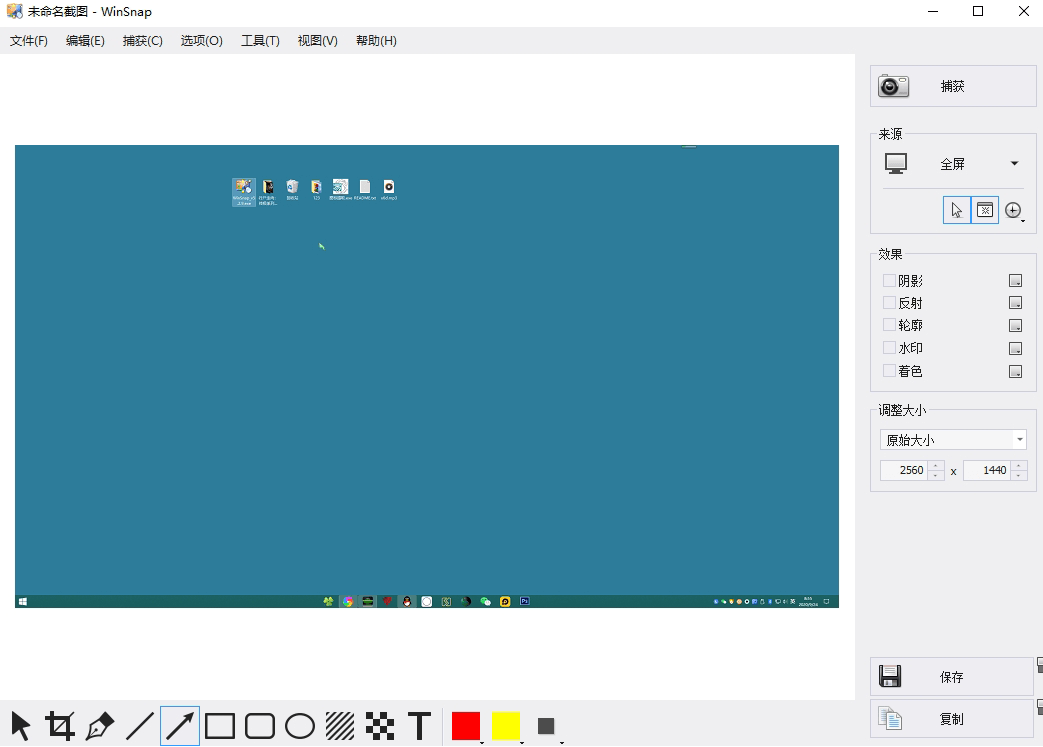 屏幕截图神器WinSnap v5.3.6.0中文版