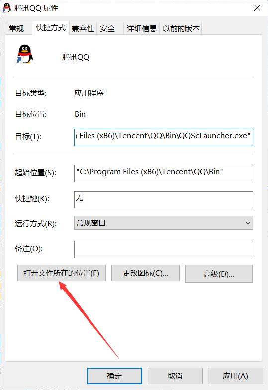 腾讯QQ最新版9.5.2 27905防撤回补丁-织金旋律博客