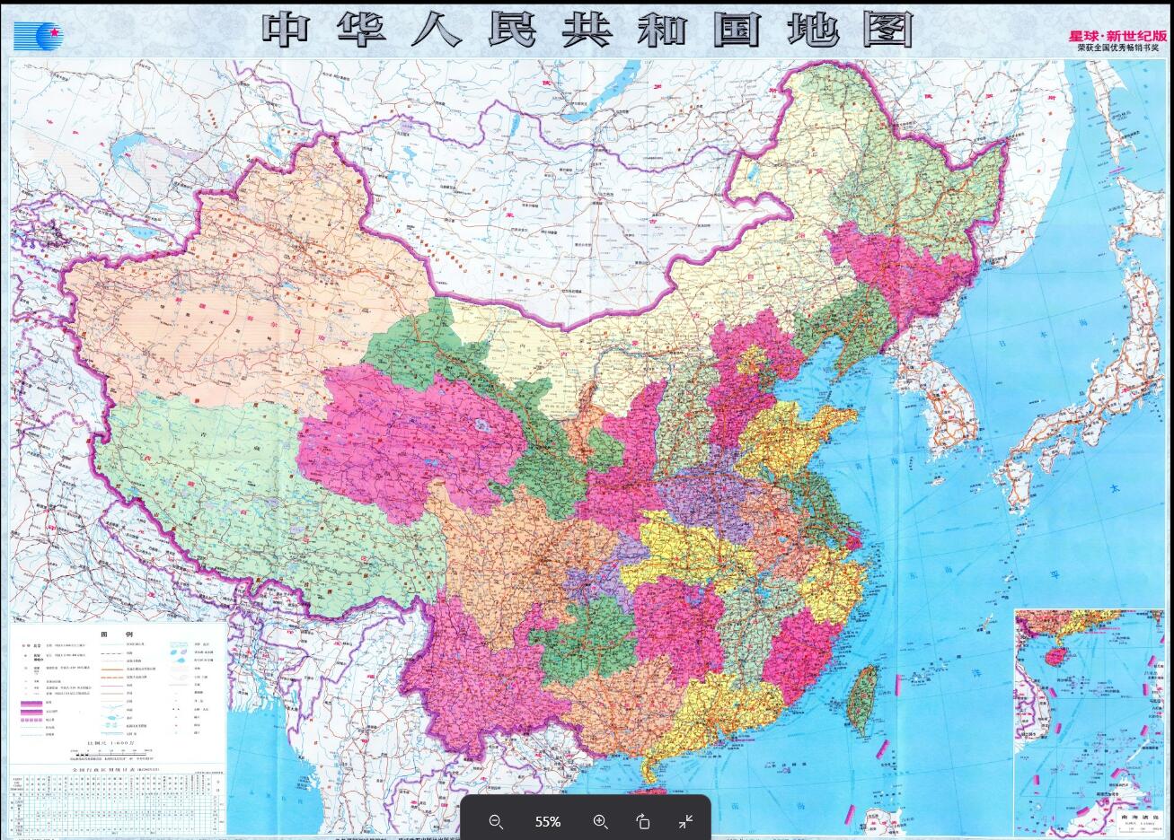 中国地图一亿像素图片精准到县高清